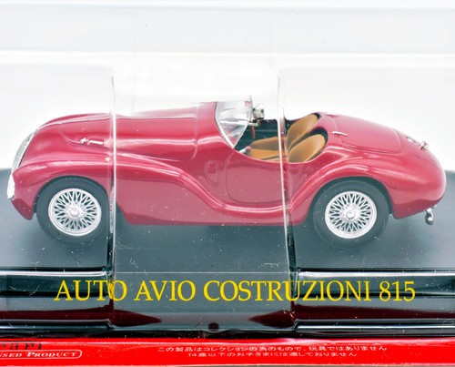 Modellini auto ferrari avio - modellini,